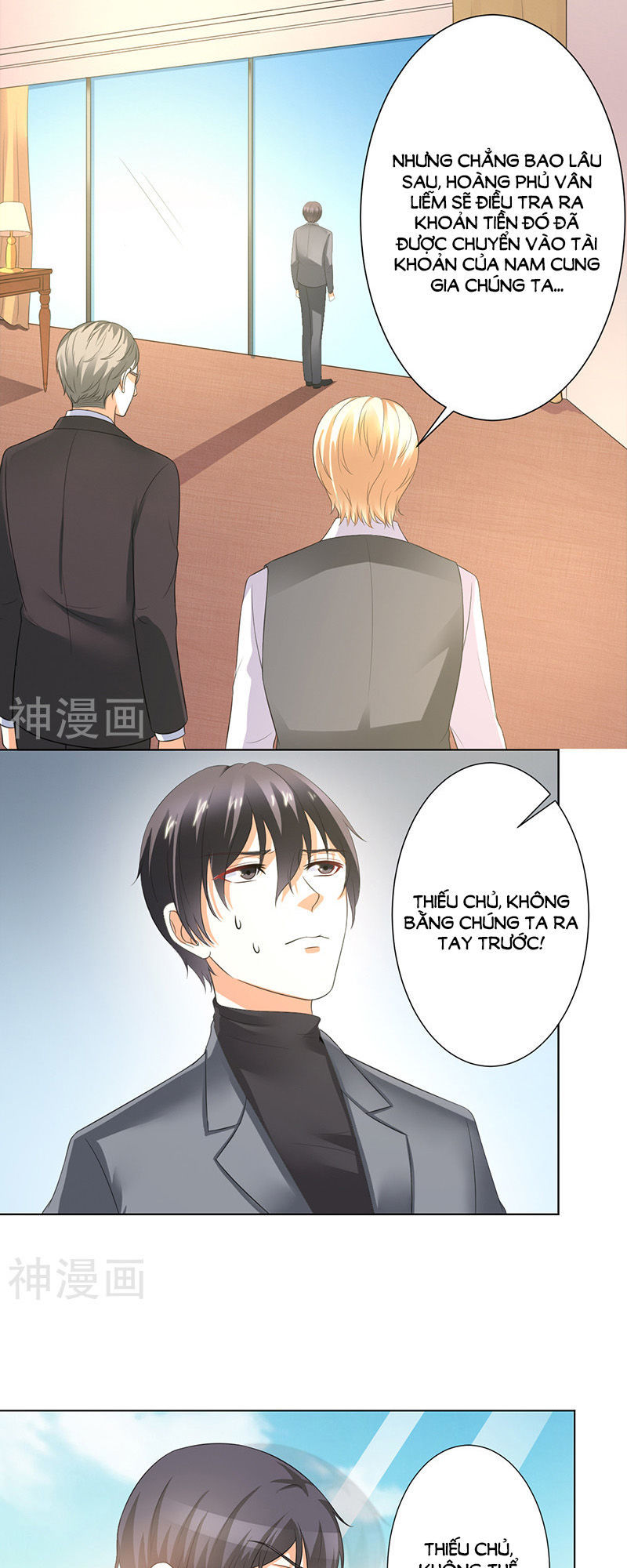 watashi wo hitorijime ni shite chapter 104 16