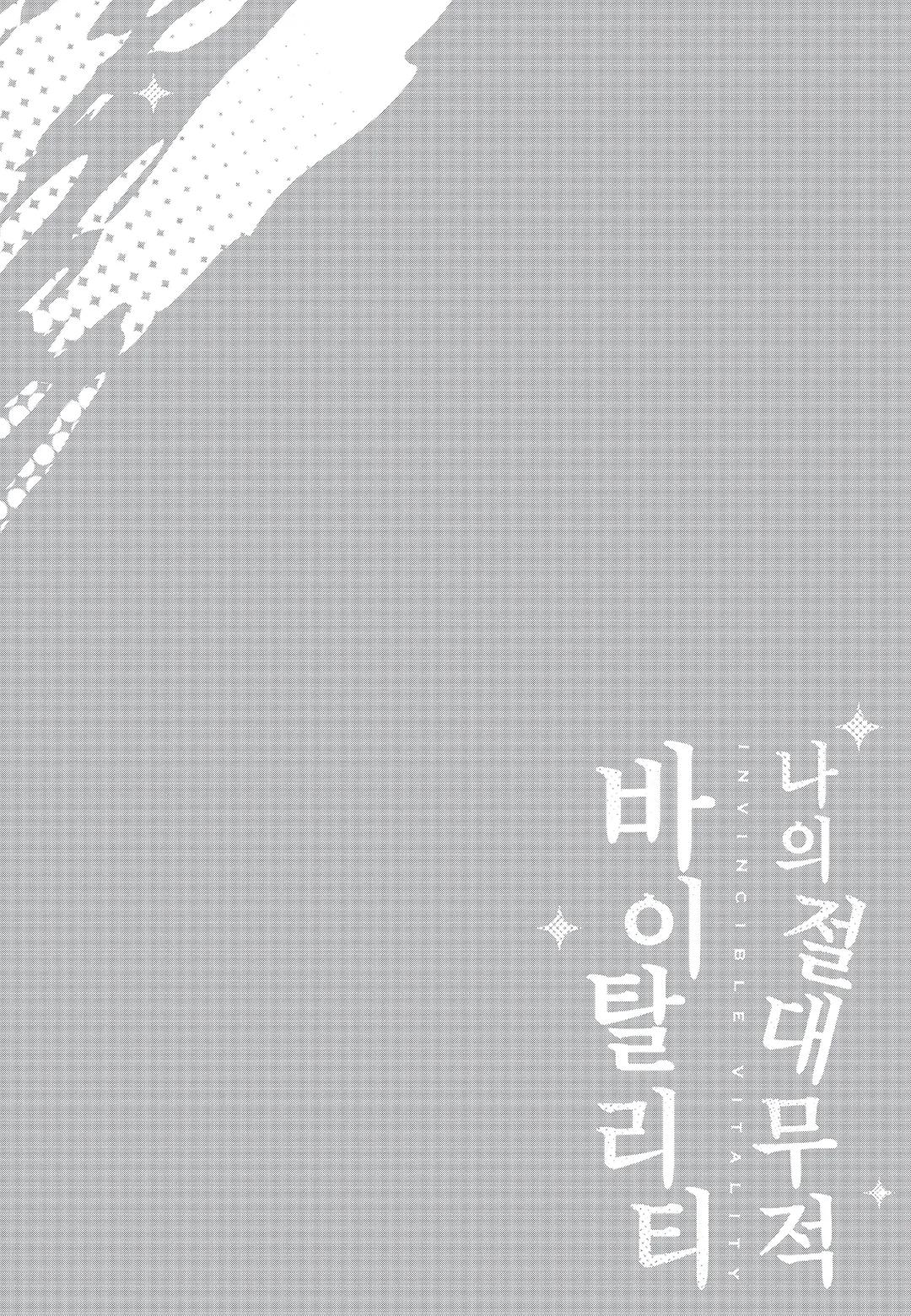 sức sống bất khả chiến bại của tôi chapter 5 37