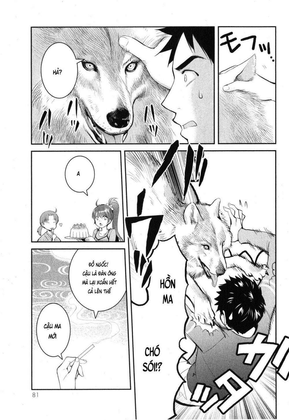 youkai apartment no yuuga na nichijou chapter 2 9