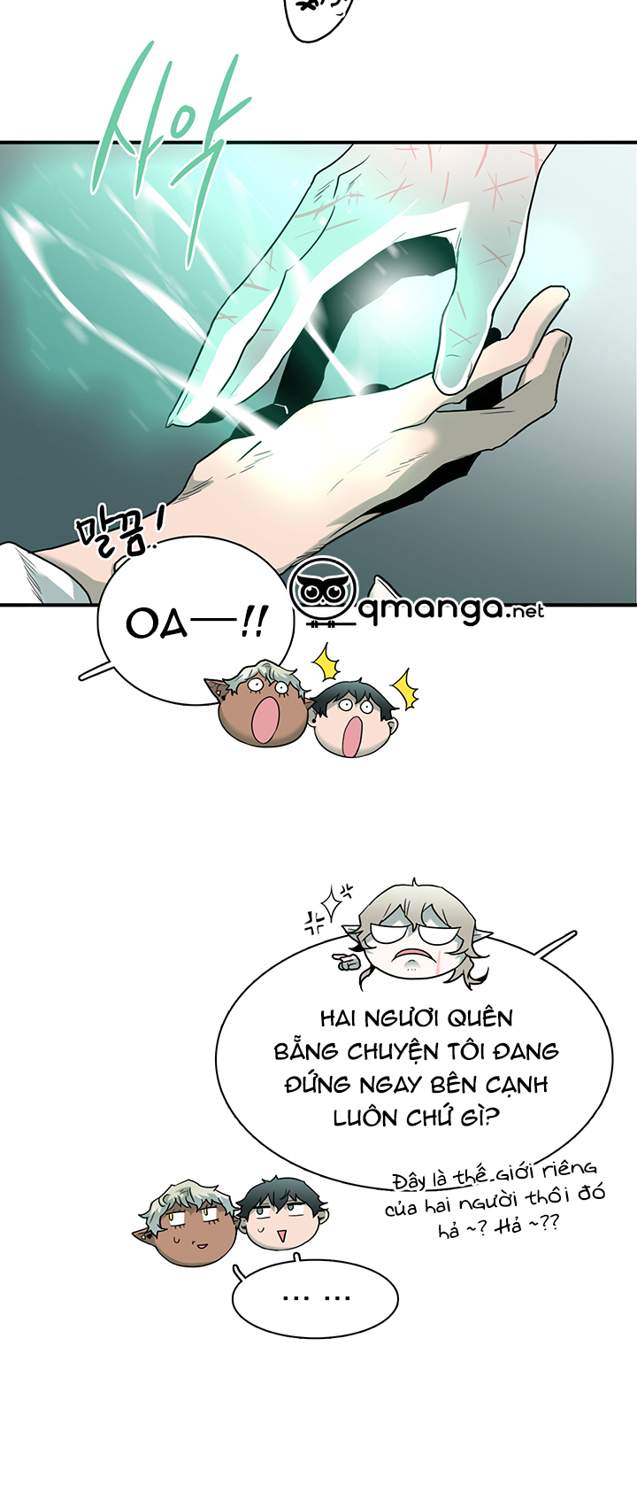 dear door chapter 61 18