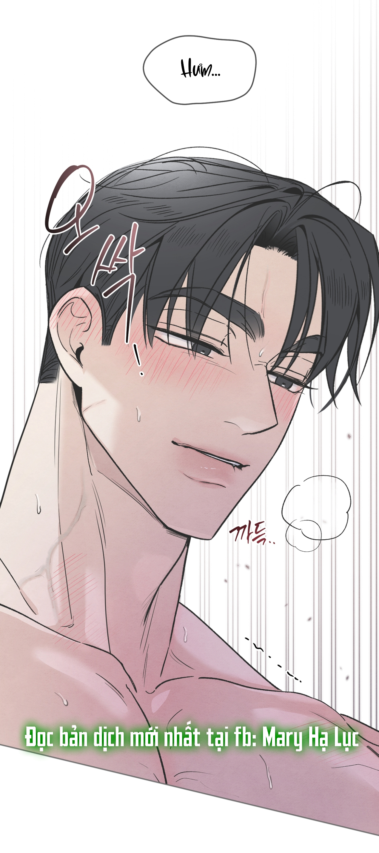 hoàn cảnh của rác rưởi chapter 22.2 17