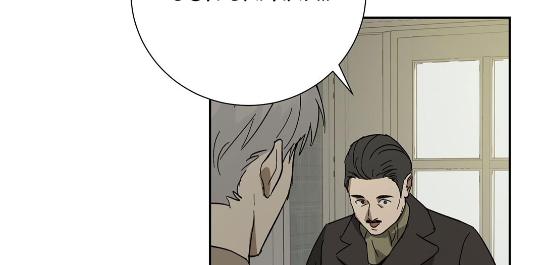 người hầu chapter 29 44