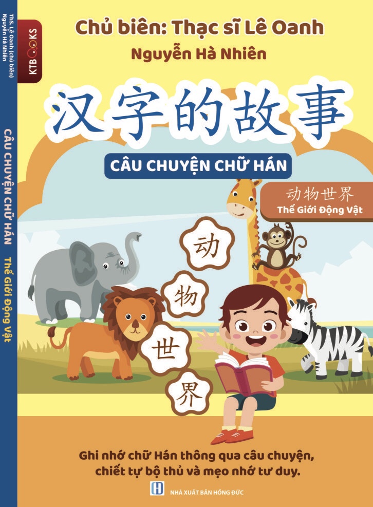 COMBO 3 SÁCH CÂU CHUYỆN CHỮ HÁN CUỘC SỐNG THƯỜNG NGÀY- GIAO THÔNG KIẾN TRÚC- THẾ GIỚI ĐỘNG VẬT