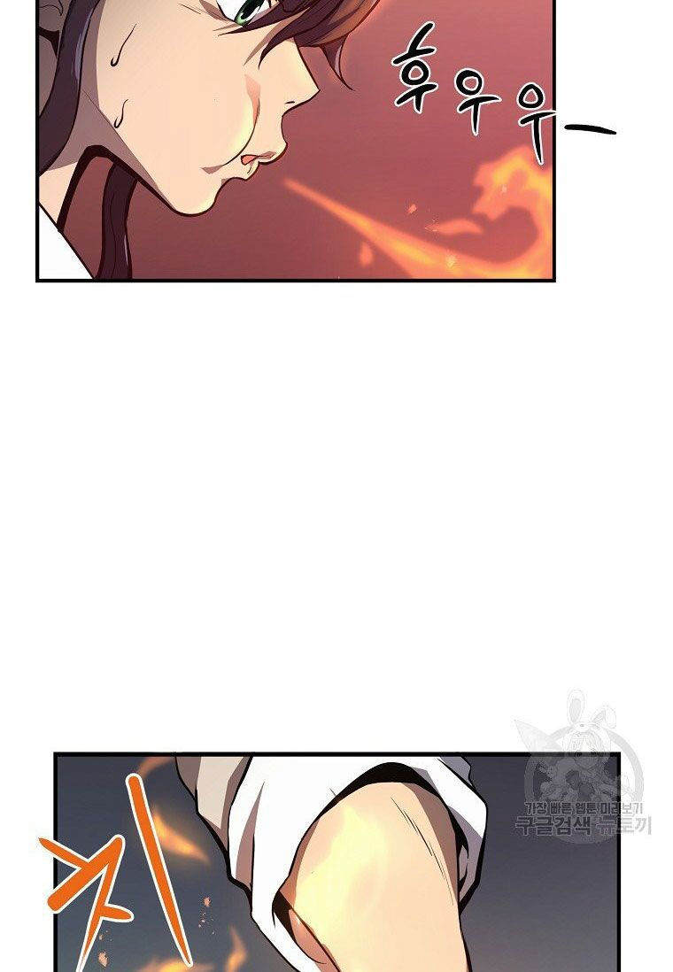 thiếu niên phương sĩ chapter 4 7