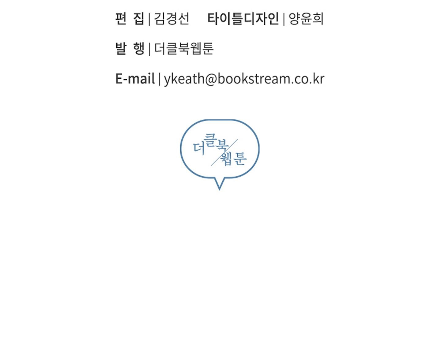 một ngày nọ, tôi được kẻ thù cầu hôn chapter 38 176