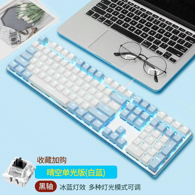 Phong cách mới nhất 807 bàn phím cơ không dây máy tính để bàn máy tính xách tay văn phòng bàn phím trà xanh và đỏ phổ thông dài 87 phím không hỗ trợ