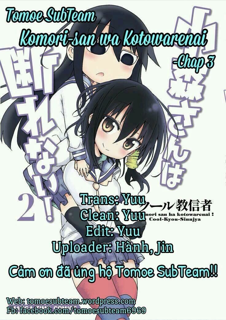 komori-san wa kotowarenai chapter 3 1