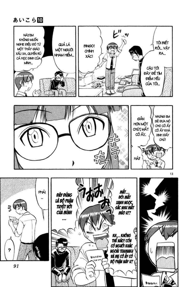 ai kora chapter 95 15