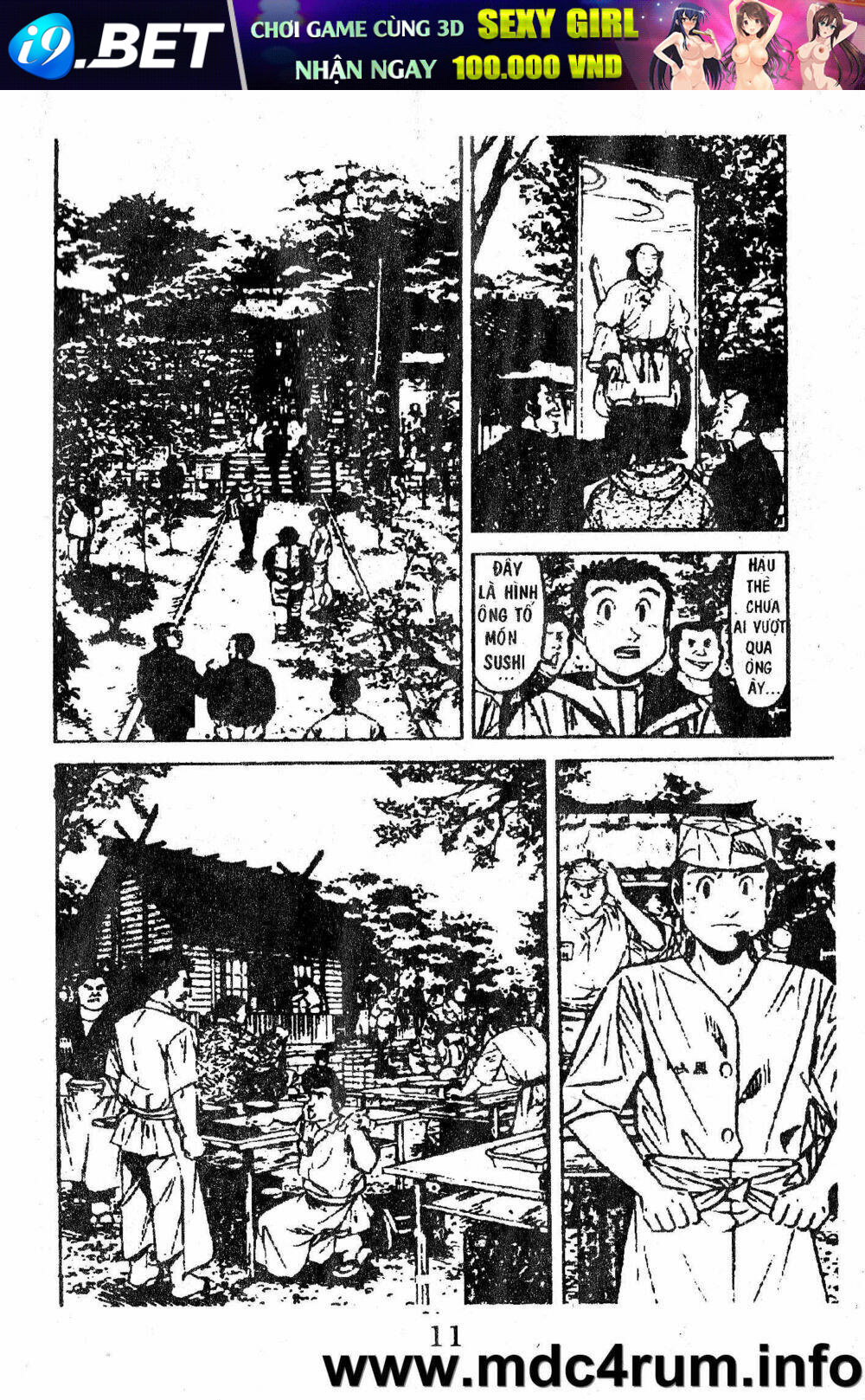 shota no shushi chapter 1 11