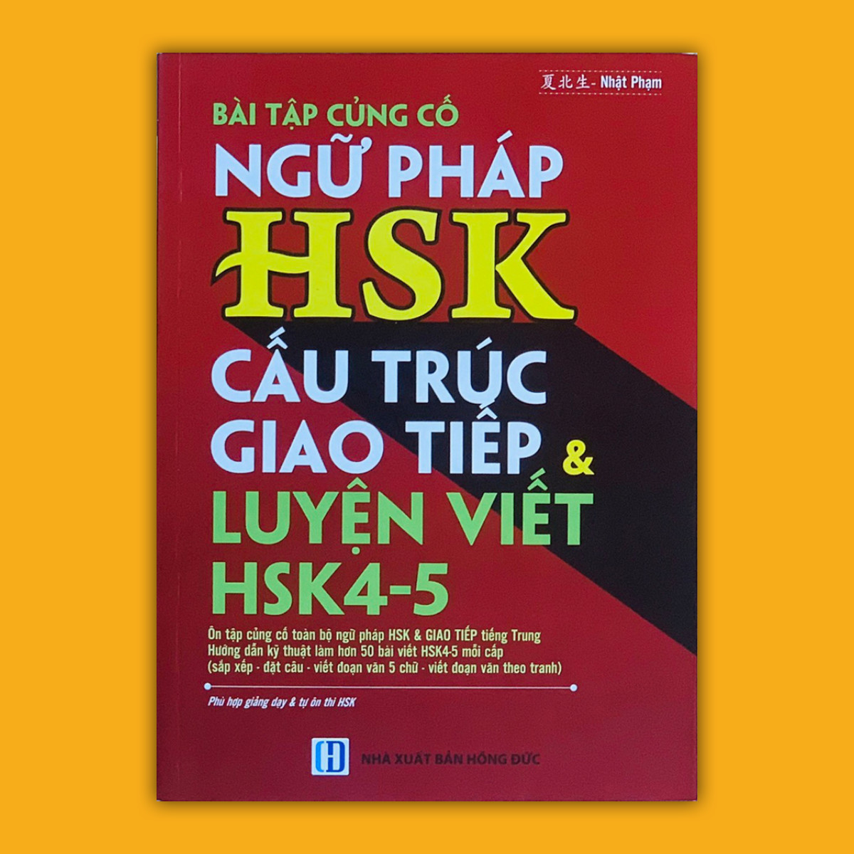 Bài tập củng cố ngữ pháp HSK cấu trúc giao tiếp &amp; luyện viết HSK4-5 (Có đủ bài tập ngữ pháp HSK1-6)