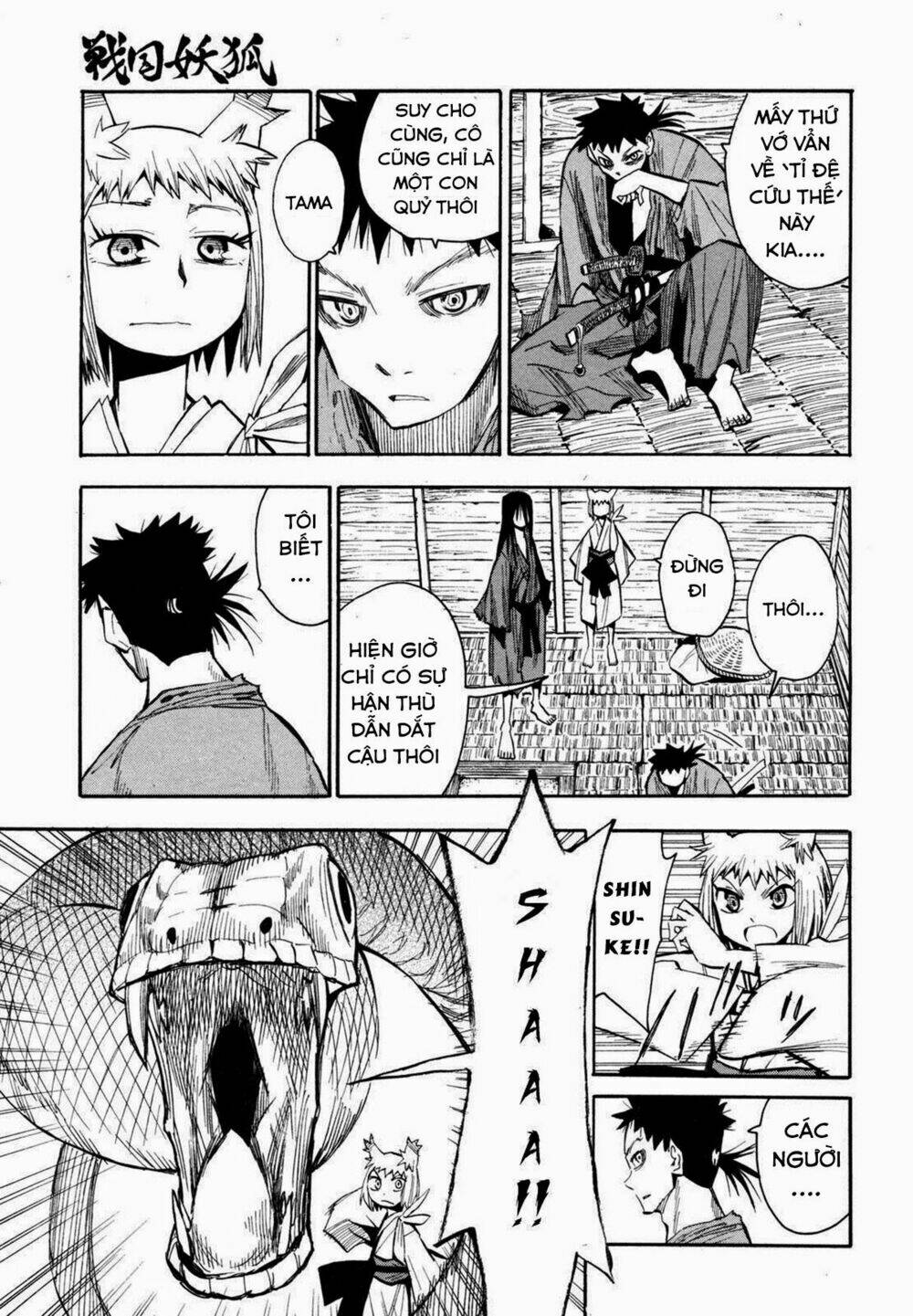 chiến quốc yêu hồ chapter 19 13