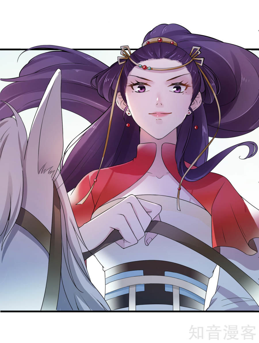 thịnh thế thiên kiêu chapter 2 17