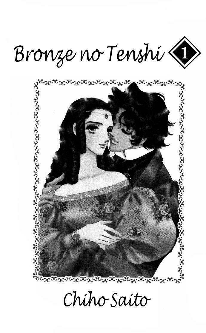 bronze no tenshi chapter 1 4