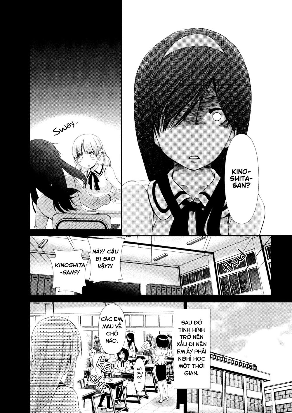 yuricam chapter 33 16