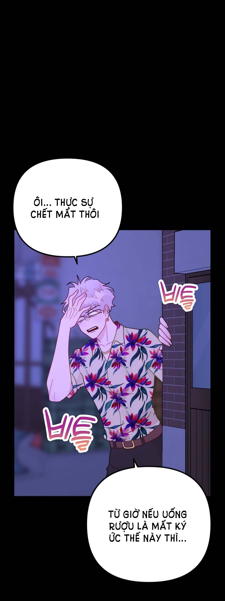 Mối Quan Hệ Không Tốt chapter 17.2 - Trang 17