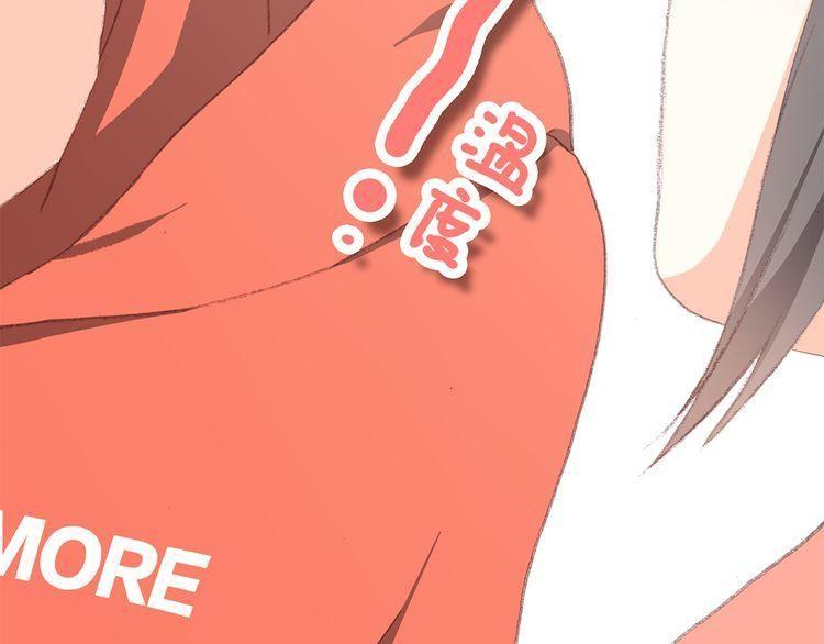 con tim rung động 2 chapter 29.5 42