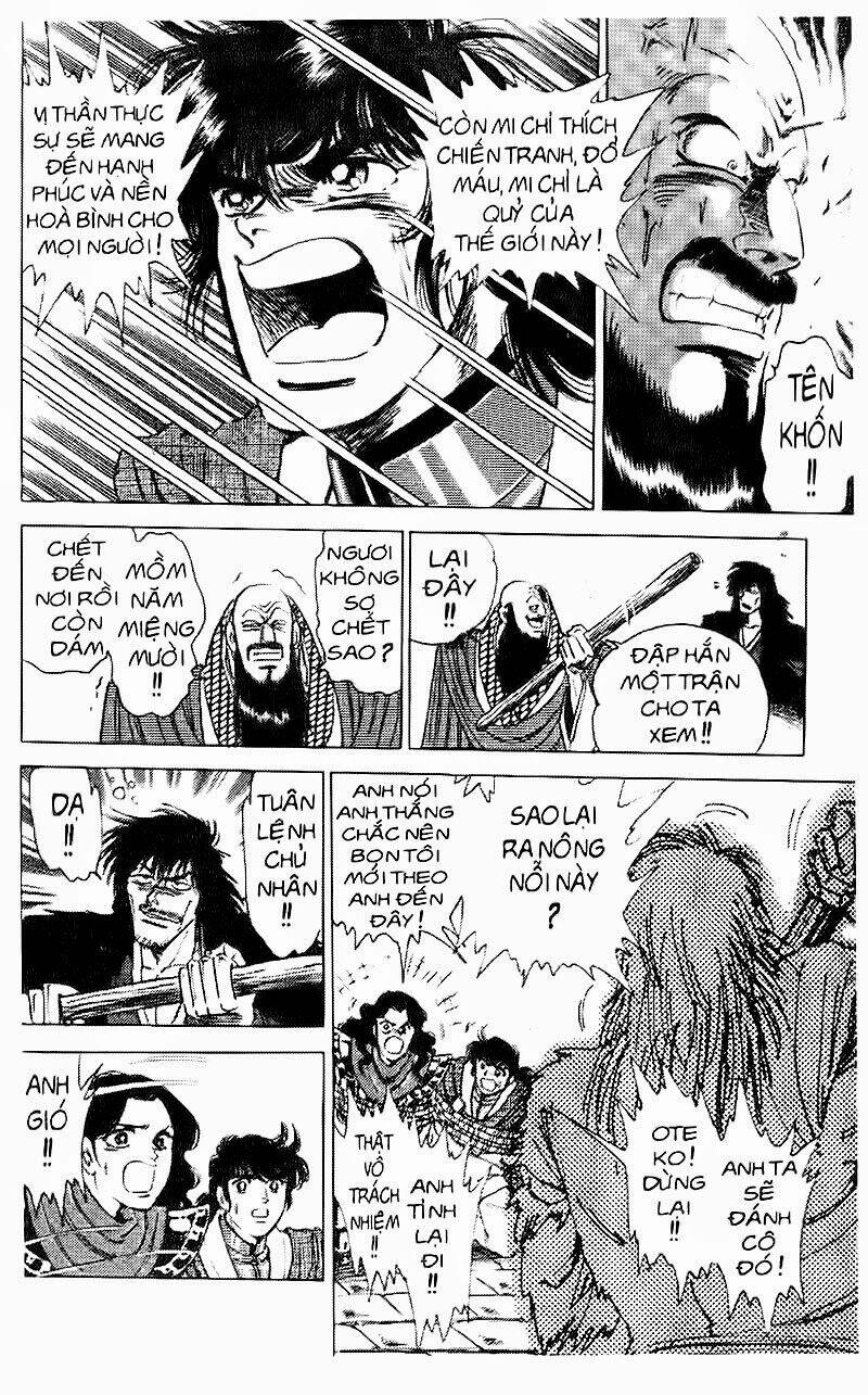 haou densetsu takeru chapter 65 3