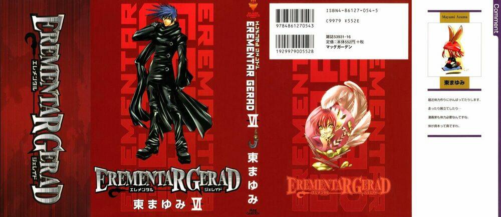 erementar gerad chapter 22 2