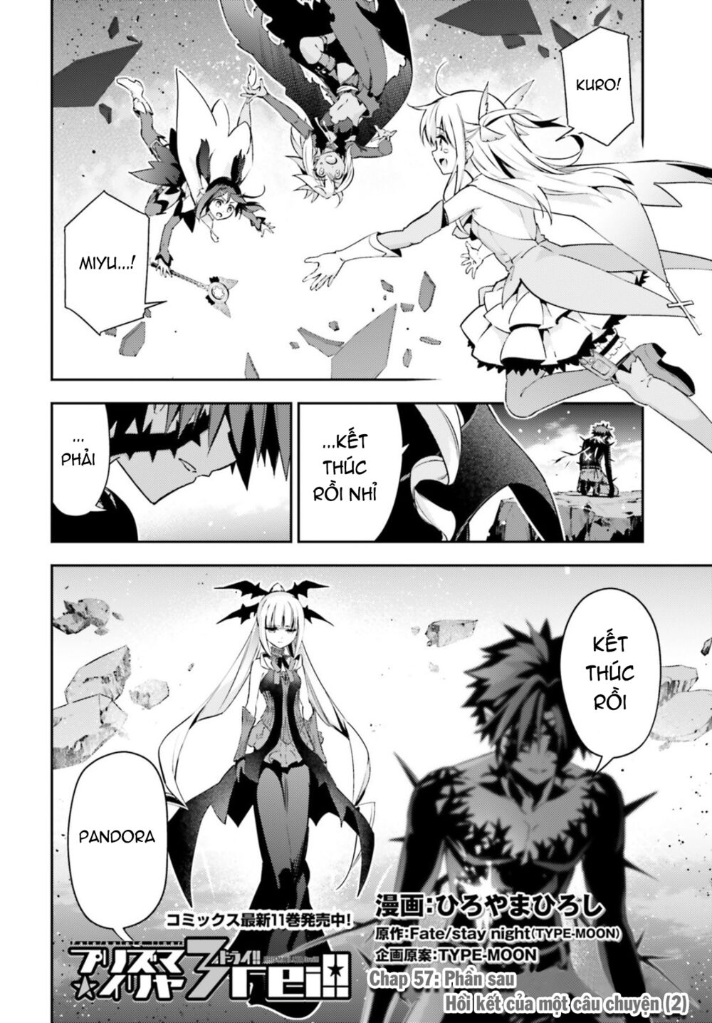 fate/kaleid liner prisma illya drei! chapter 57.2 4