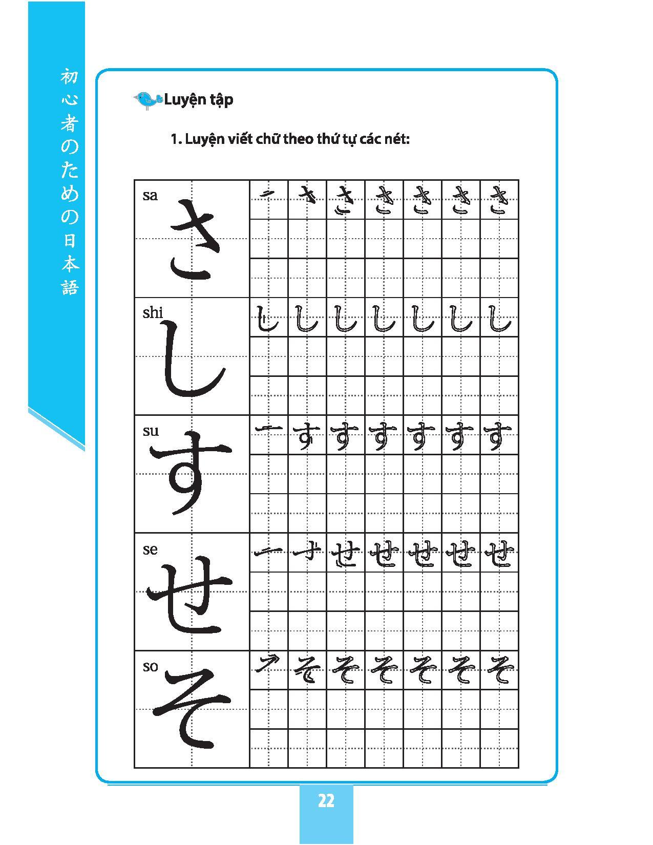 Sách Tự Học Tiếng Nhật Cho Người Mới Bắt Đầu (Tái Bản)
