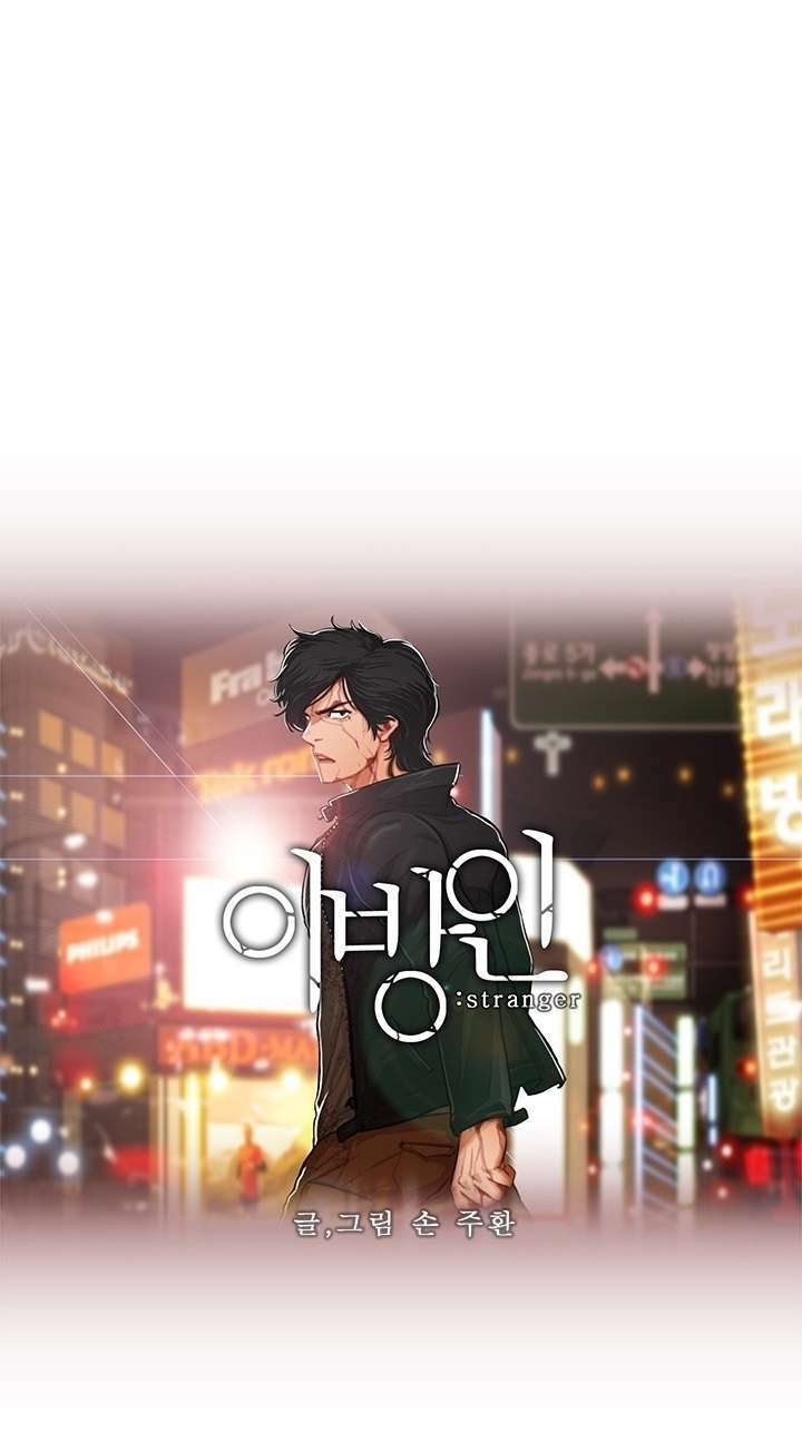 bụi đời gangnam chapter 17 3