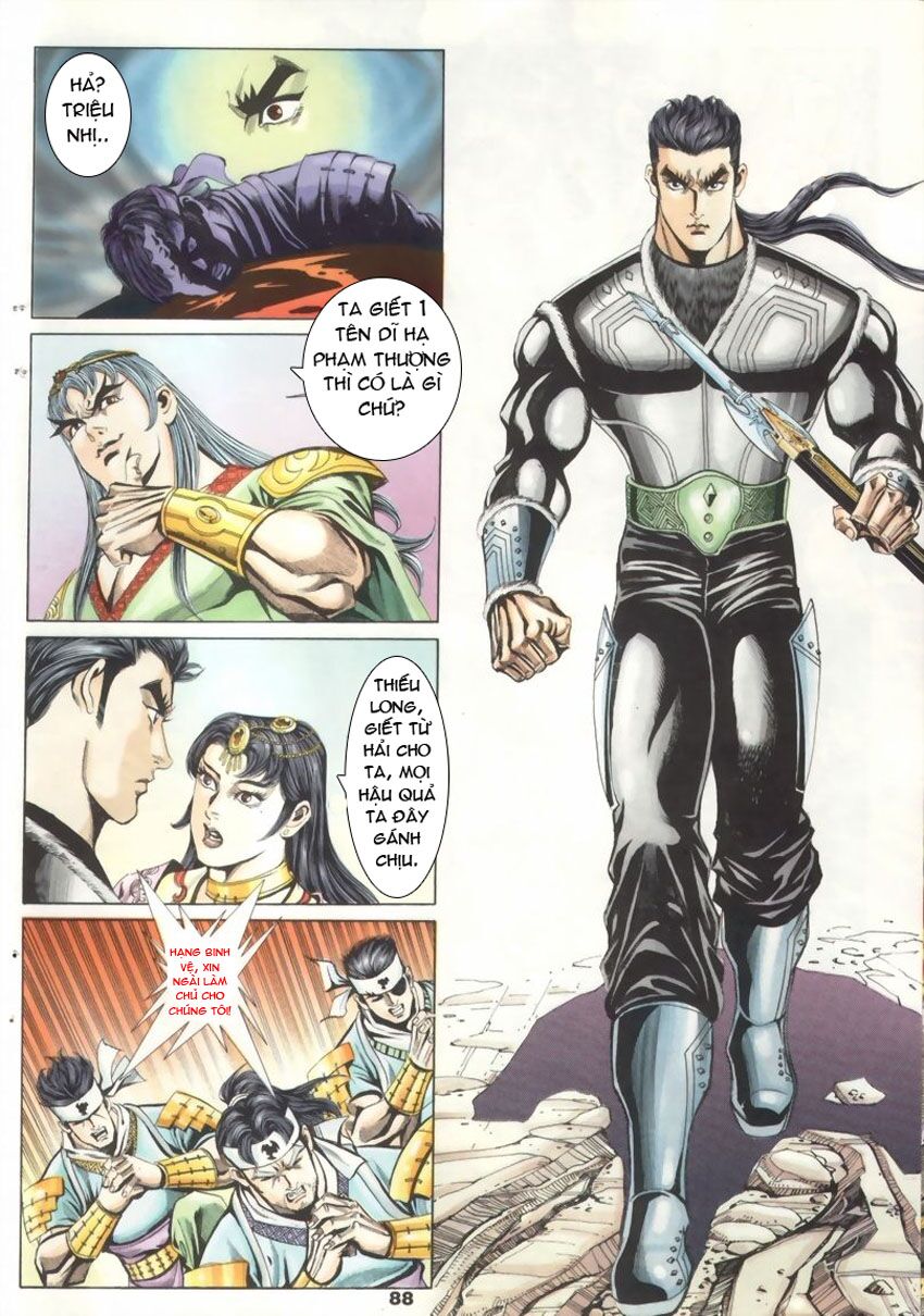 tầm tần ký chapter 17 27