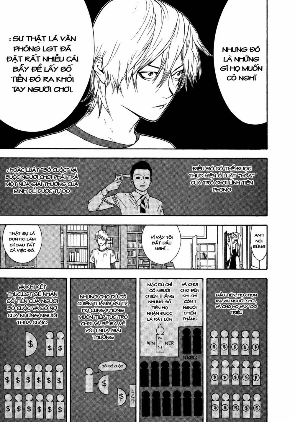 liar game chapter 83 14