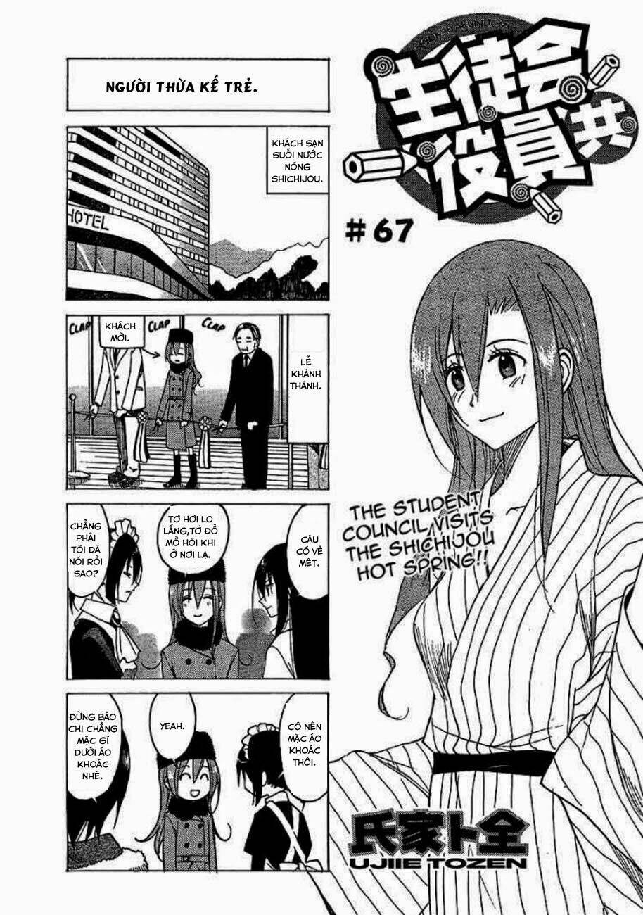 seitokai yakuindomo chapter 67 2