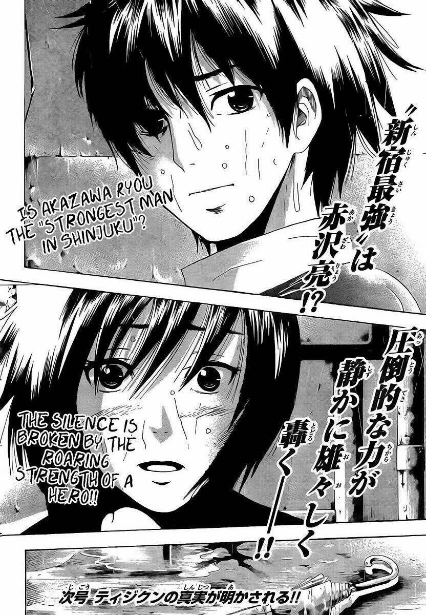 tiji-kun! chapter 1 57