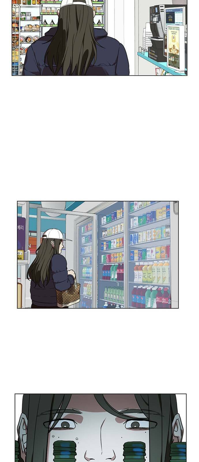 change me chapter 12 51