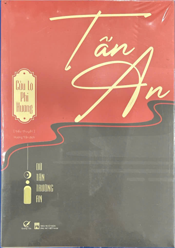 Tấn An (QV)