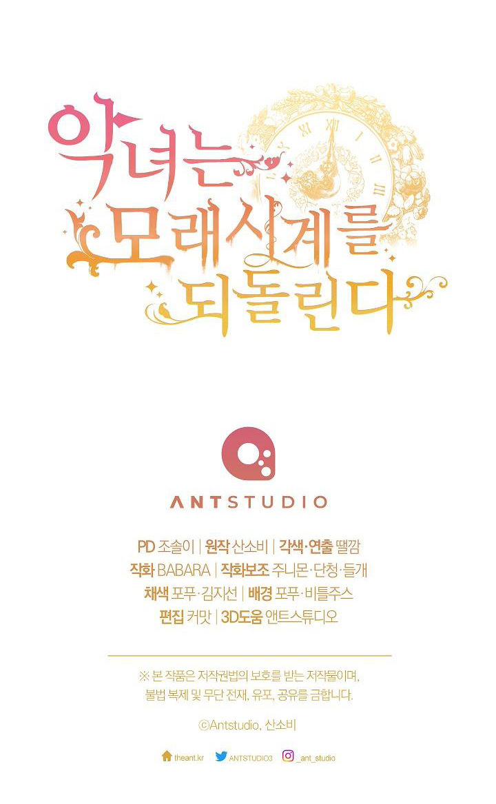 ác nữ đảo ngược đồng hồ cát chapter 122 67