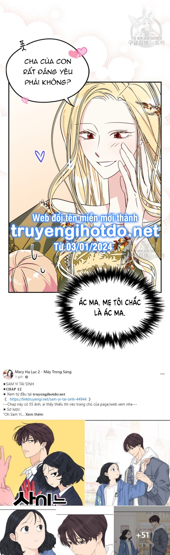 tôi đã trở thành bạn gái của nam chính chapter 1.1 20