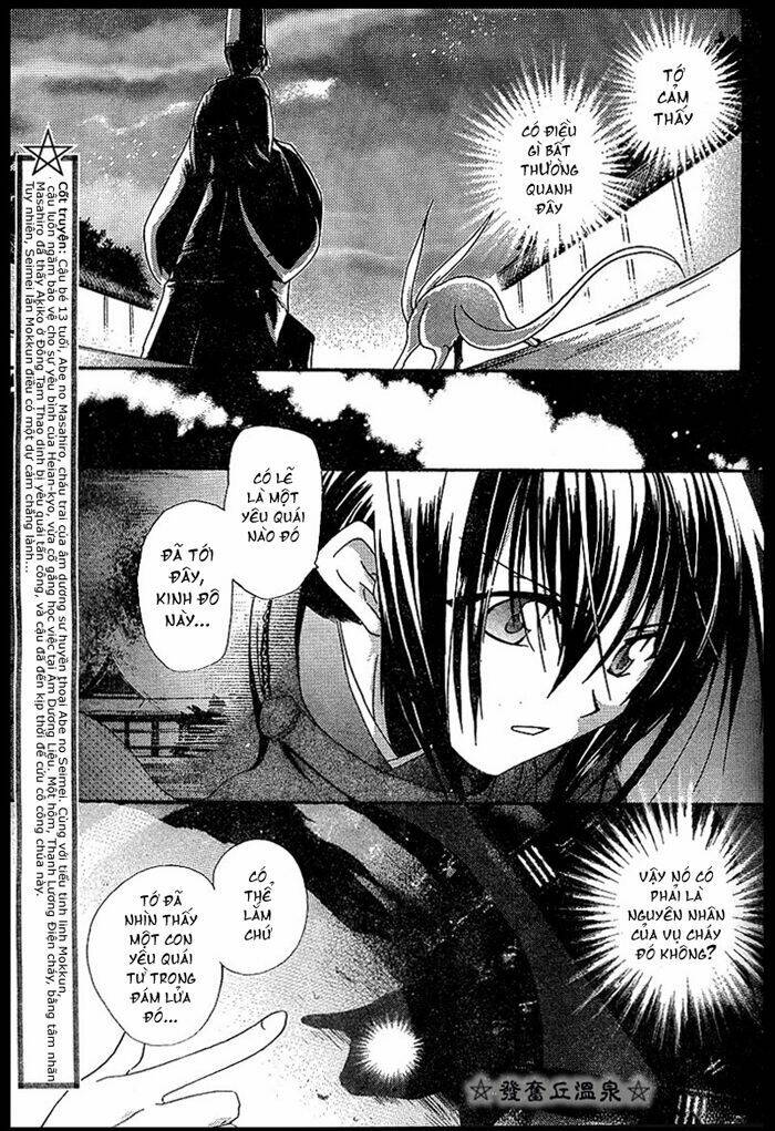 shounen onmyouji chapter 2 7