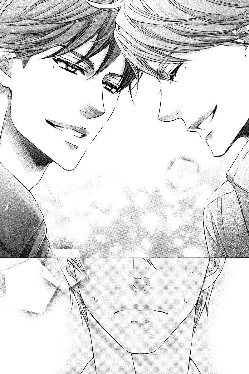 futari no musuko ni nerawarete imasu chapter 8 21