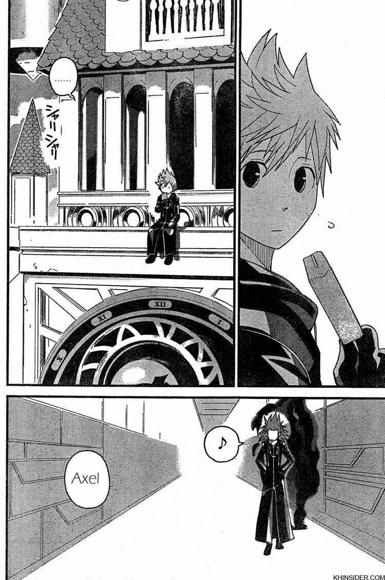 kingdom hearts: 358/2 days chapter 2 25