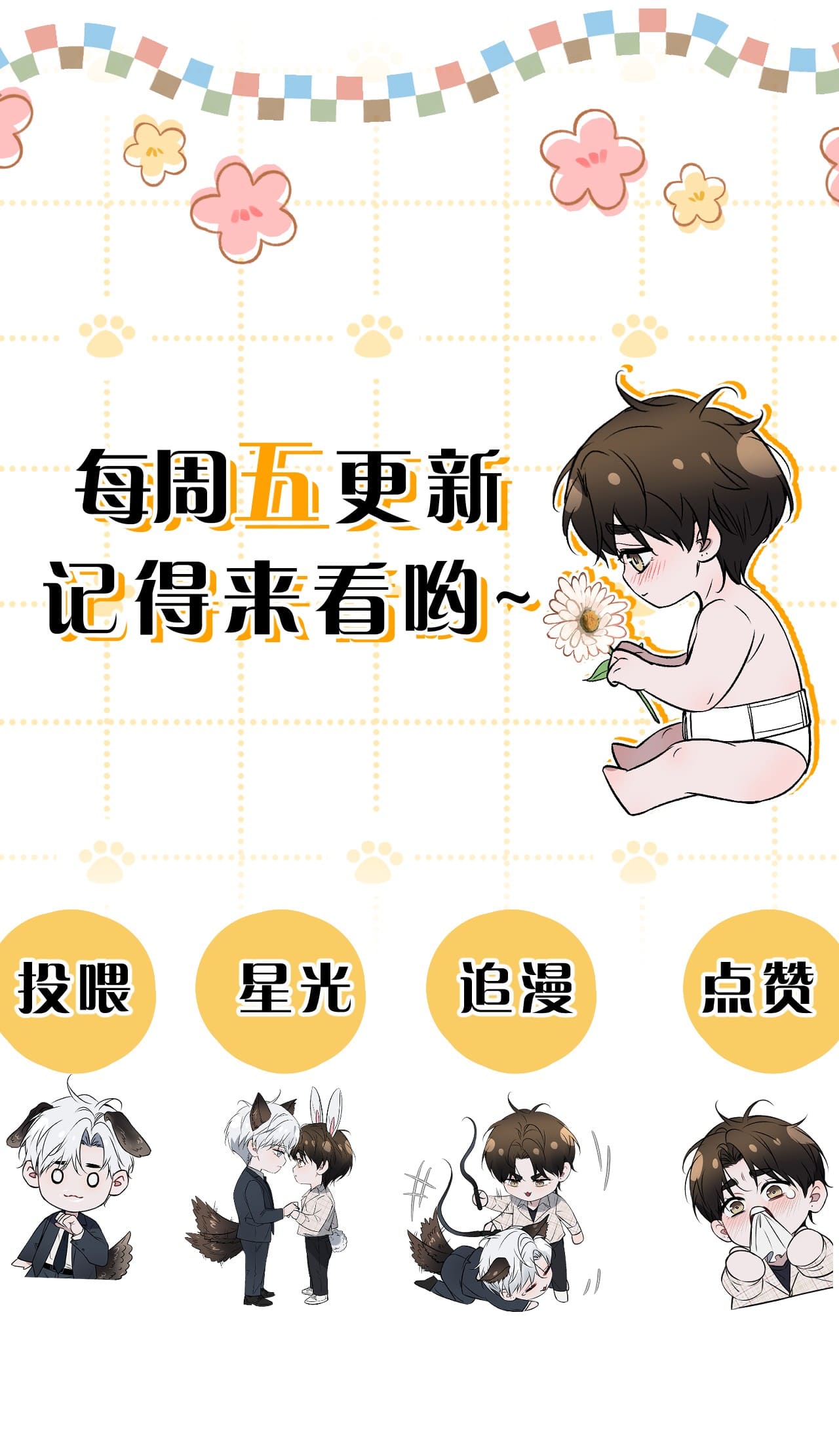 ảnh đế muốn bao nuôi tôi chapter 2 9