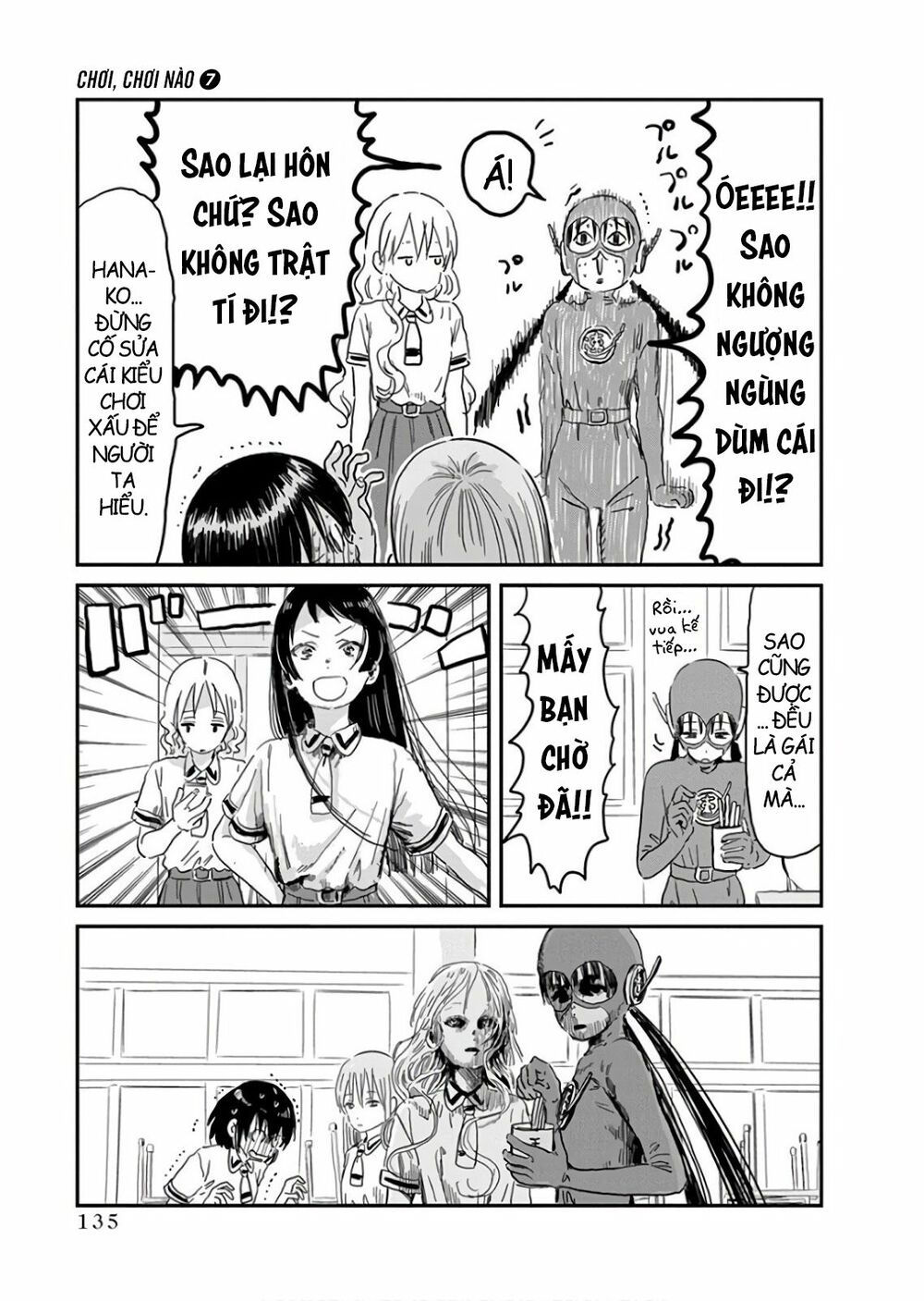 asobi asobase chapter 67 16