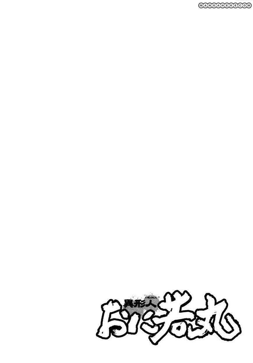 igyoujin oniwakamaru chapter 27 22