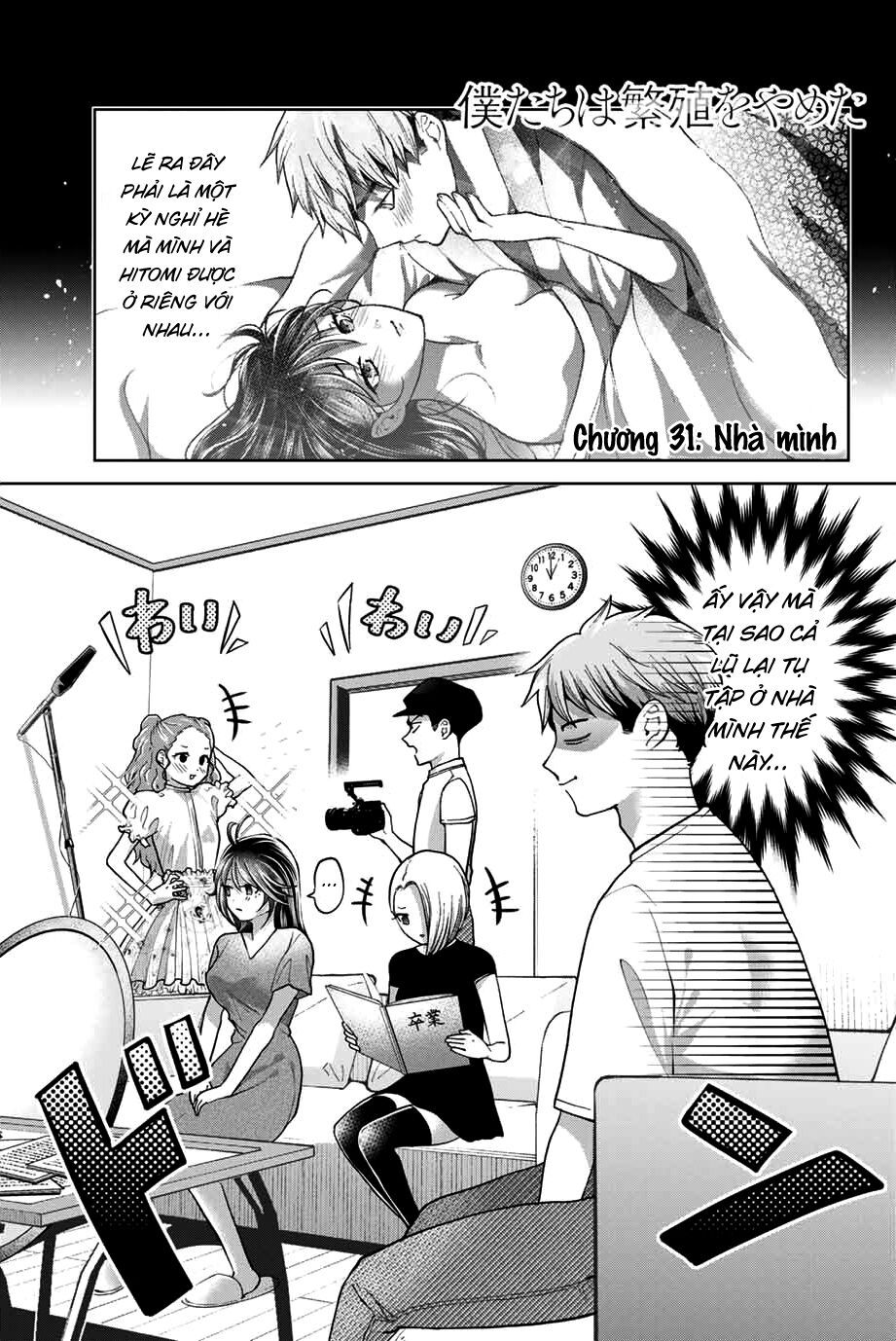 bokutachi wa hanshoku wo yameta chapter 31 1