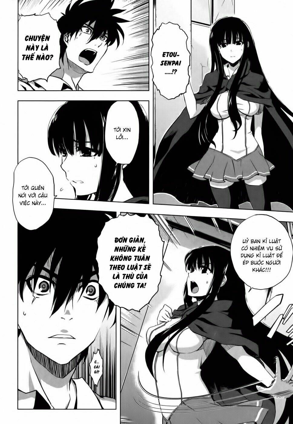 ichiban ushiro no daimaou chapter 8 10