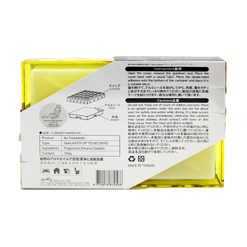 Hộp Thơm Khử Mùi AIR-Q Kirico Box II No.239-2 Pure Lemon 160g