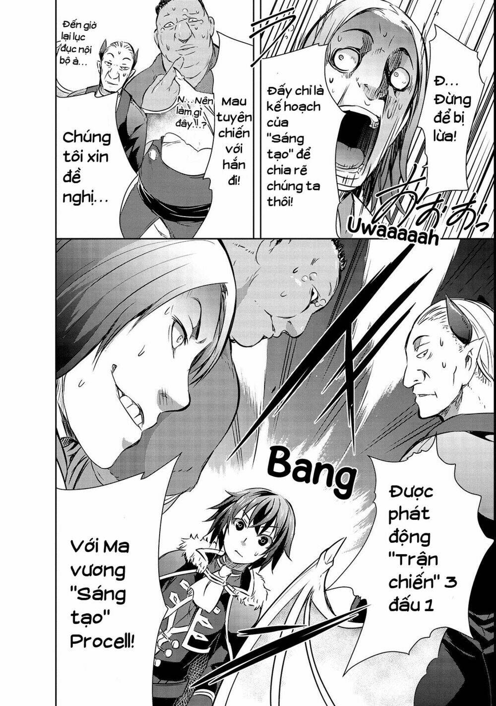 maou-sama no machizukuri! ~saikyou no danjon wa kindai toshi~ chapter 17 15