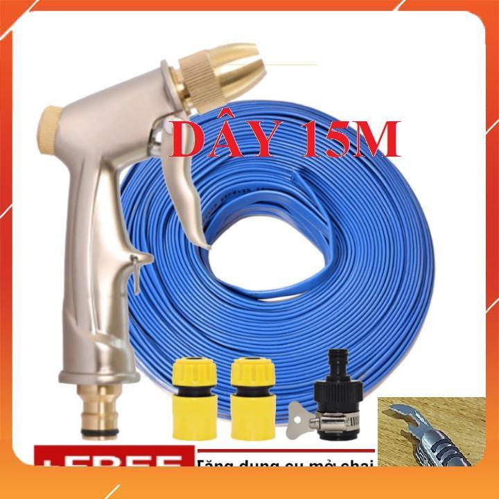 Bộ dây vòi xịt nước rửa xe, tưới cây . tăng áp 3 lần, loại 15m 206701-1 đầu đồng,cút+ tặng mở chai
