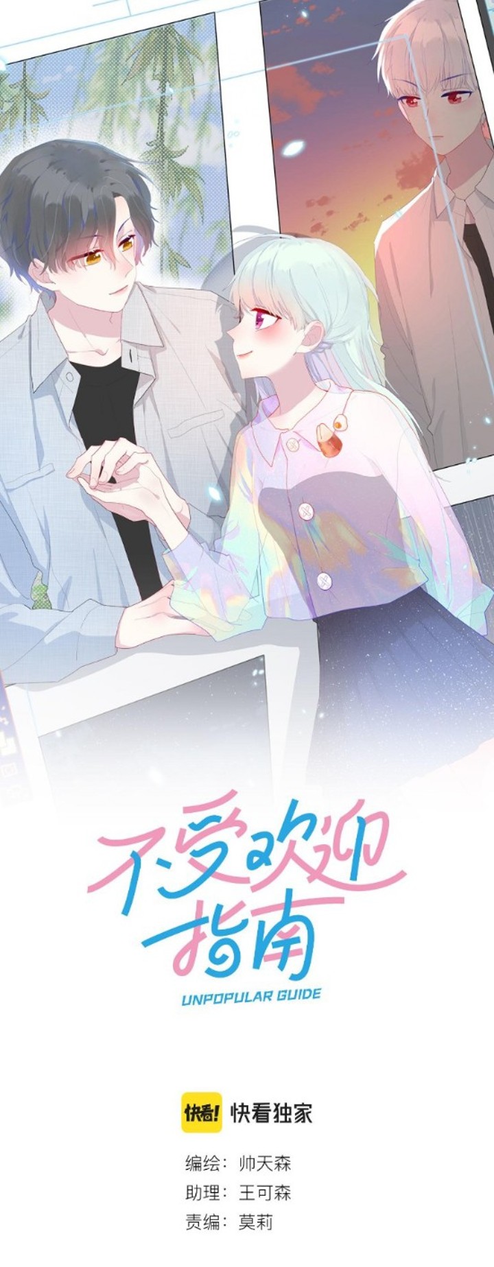 hướng dẫn không phổ biến chapter 38 1