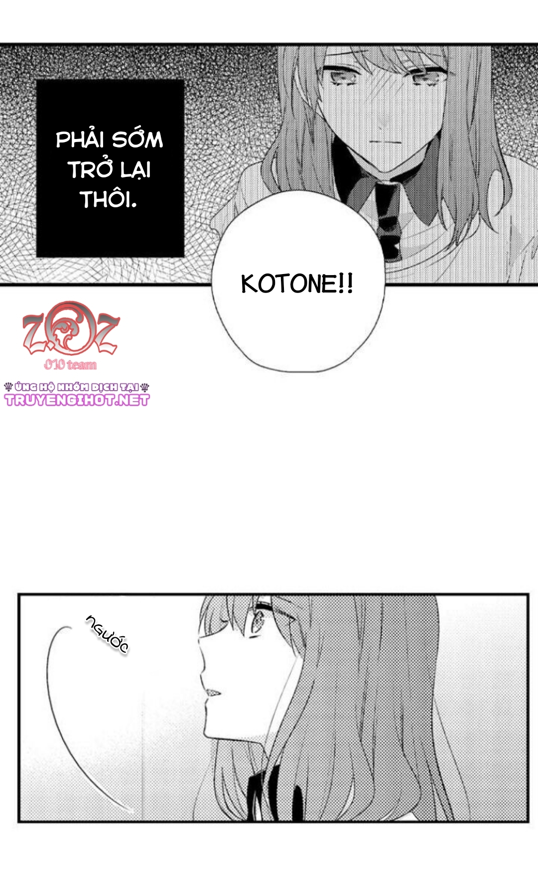 oyama no, otoko na sugao ~ chanto ore wo miteitte chapter 17 25