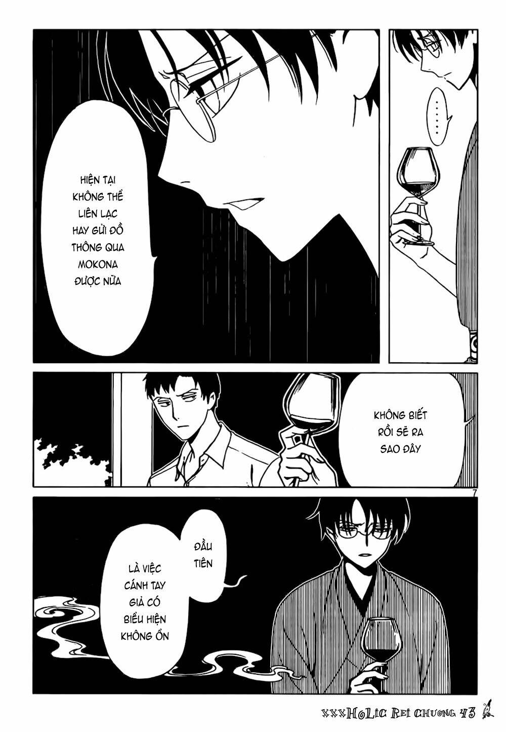 xxxholic rei chapter 43 8
