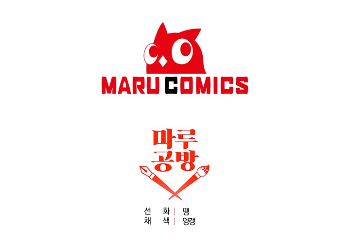 tôi sẽ trở thành gia sư của bạo chúa chapter 3 99