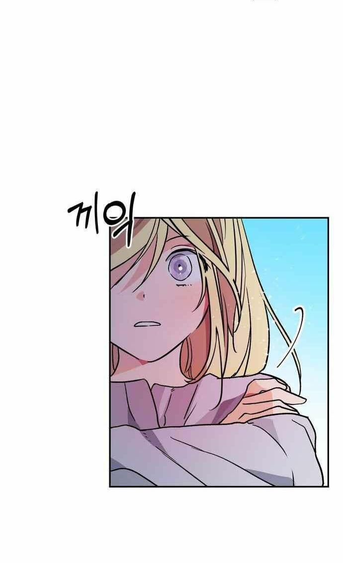 tôi đang nuôi dưỡng một con quái thú chapter 1 52