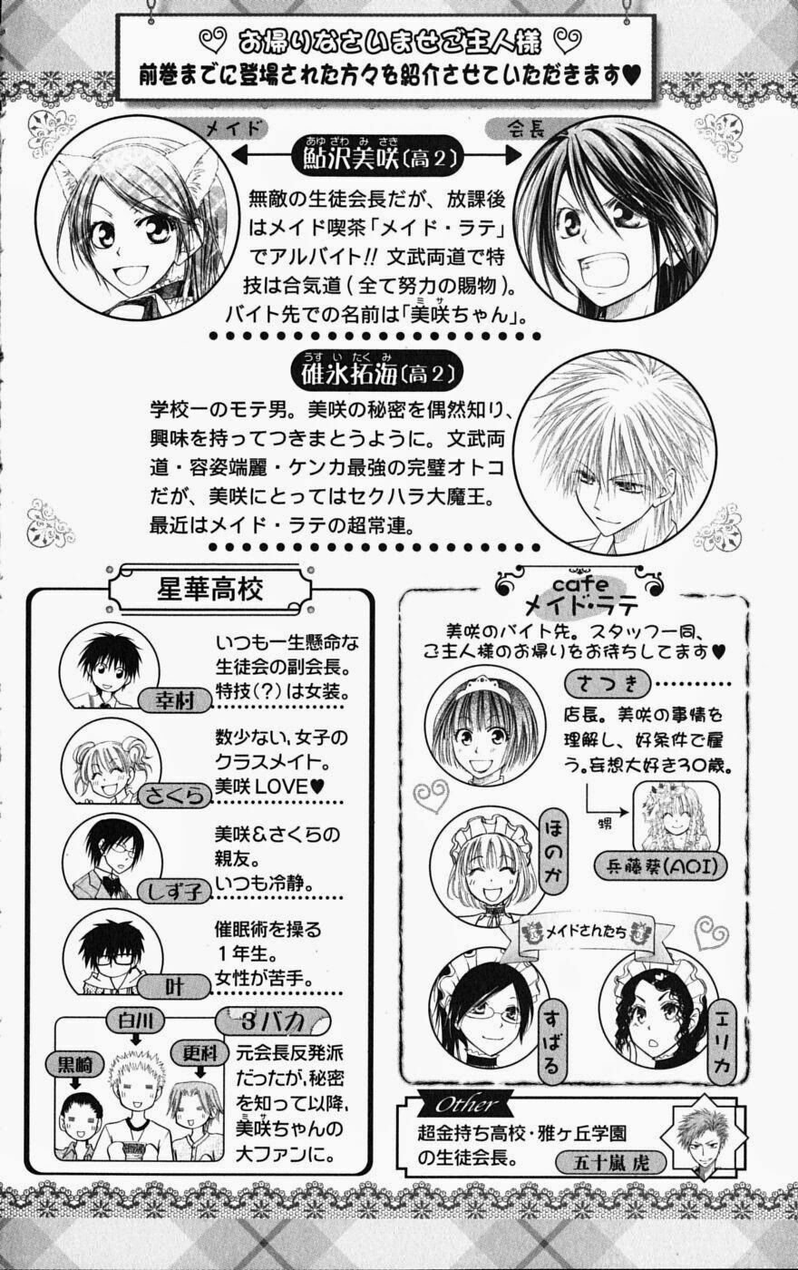 khi sếp là hầu bàn chapter 25 2